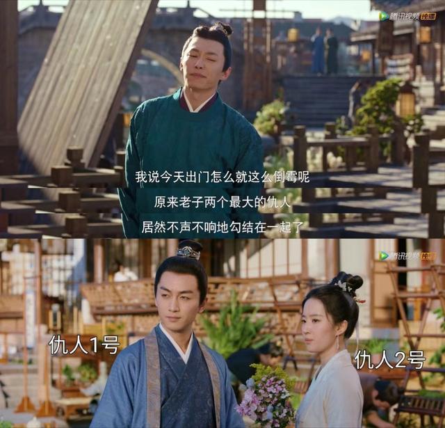 《梦华录》中，池衙内和顾千帆的斗嘴太好笑了，池衙内搞笑担当