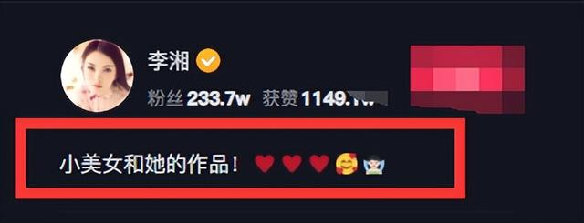 李湘深夜晒女儿美照，12岁王诗龄穿短裤蹲地上，四肢纤细素颜清纯