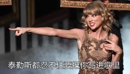 性感又搞笑的美女表情包来了，连碧昂斯都露出了匪夷所思的笑容