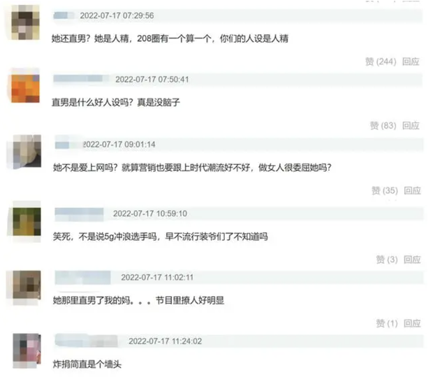 明明是女人,但却自称是“男人”,承认自己的性别有那么难吗?