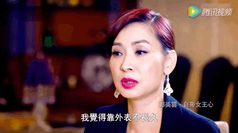 贫民窟走出的励志港姐,成了人大代表