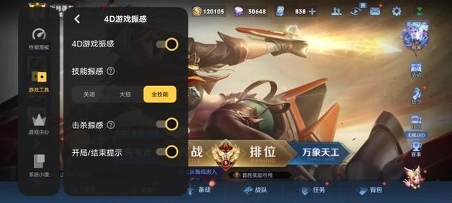 iQOO 10性能实测,玩儿转游戏不用必须是“游戏手机”