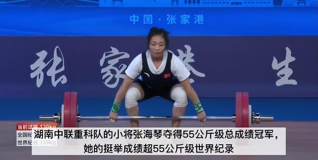 17岁高三女孩超越世界纪录!央视关注,中国举重队又出神将
