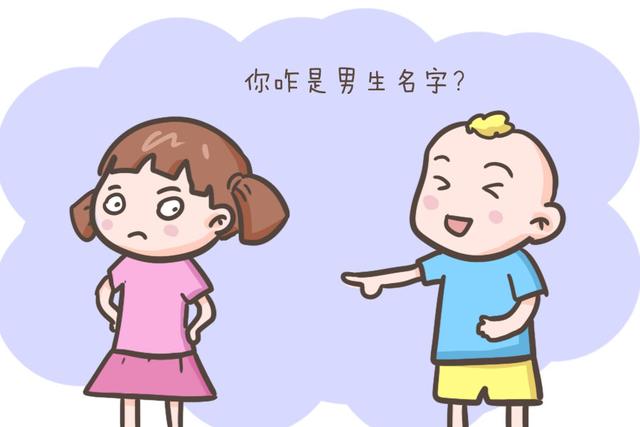 爸爸姓刘，妈妈姓邓，给双胞胎女儿起的名字，读出来才发现真有才