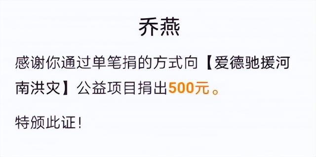 24岁女孩烧伤928天后重生!12次手术仍不放弃,向河南灾情捐500元