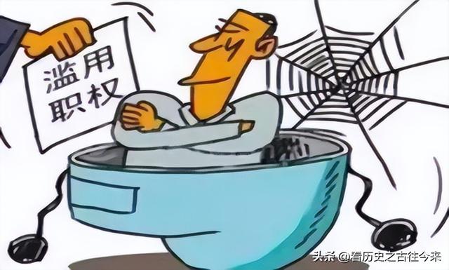 美女行长曹艳丽大搞权色交易，与多人发生不正当关系，贪腐成性