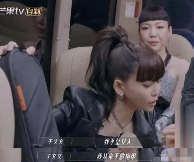 明明是女人,但却自称是“男人”,承认自己的性别有那么难吗?