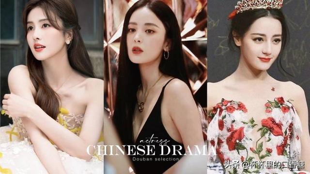 网评90后最高颜值女星！杨紫第八，白鹿第五，热巴＆娜扎谁最美？