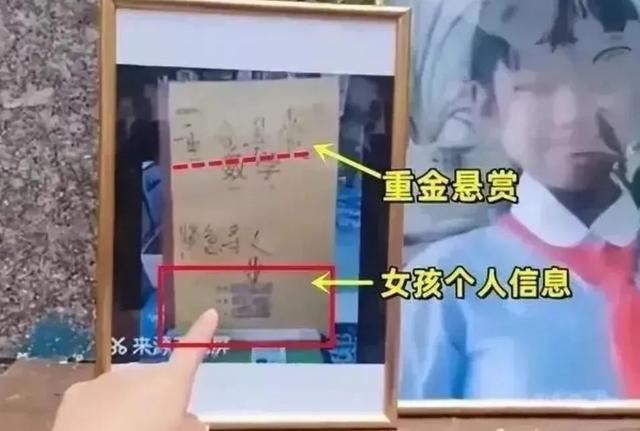 心寒!一条人命,3.6元,试问:这11岁小女孩有什么罪?