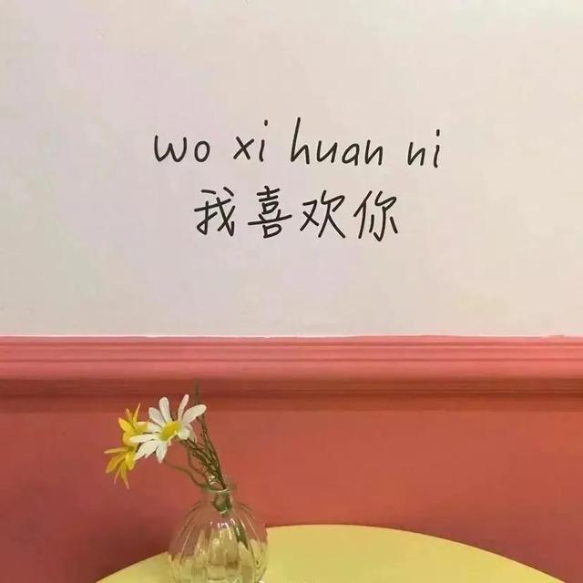 头像|女生|男生头像套图,都给你们搭配好了
