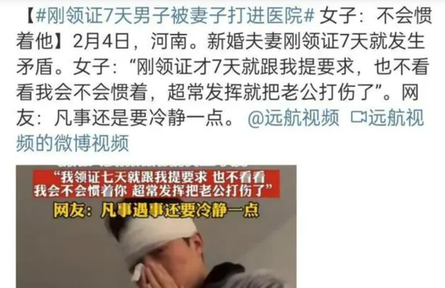 “徐汇中学女生偷拍”背后，是中国男性的日渐觉醒
