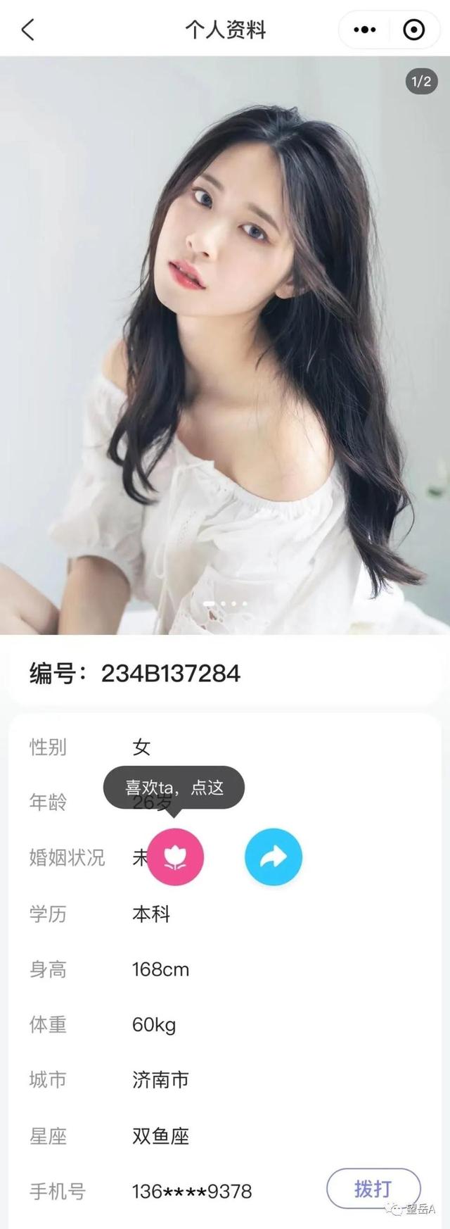 30万＋网友在线观看！今天下午还有2场，速来围观帅哥美女