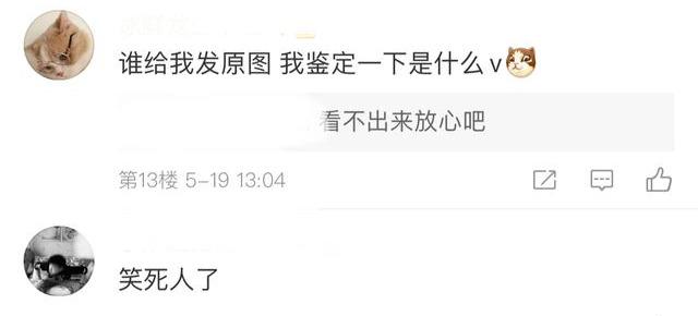 百万级主播被封：游戏切屏时露出黄片，一秒应变还是被抓住了