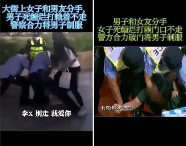 “徐汇中学女生偷拍”背后，是中国男性的日渐觉醒