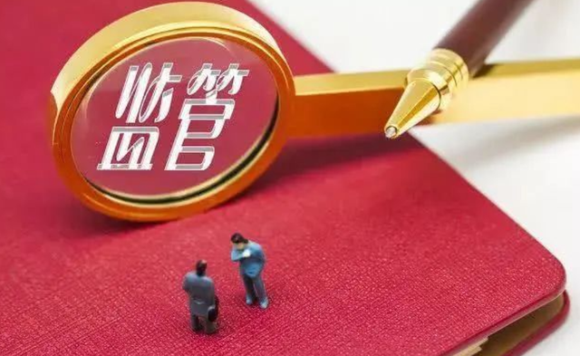 59秒不雅直播视频遭泄露，河北美女老板娘一时冲动毁人生！