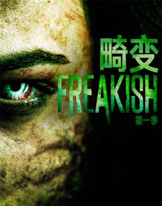 你不容错过的10部丧尸类经典作品，热播电视剧推荐（第二期）