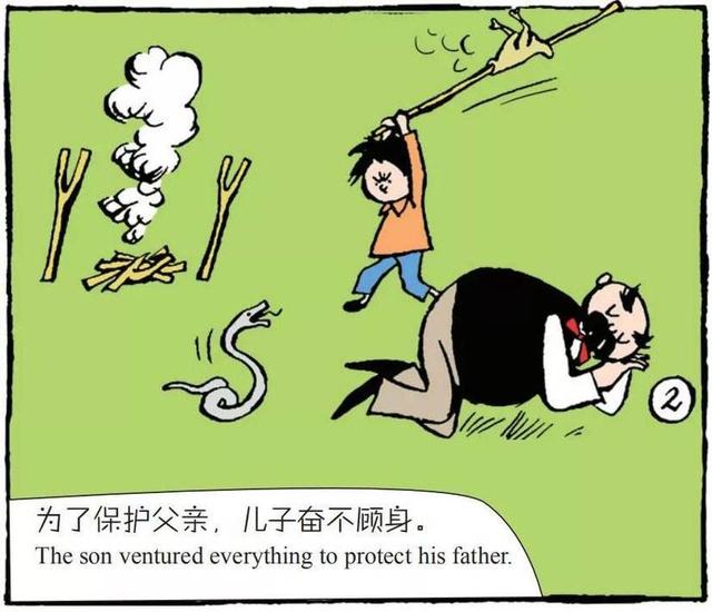 这部畅销百年的德国漫画《父与子》,讲述了亲子关系的最好状态