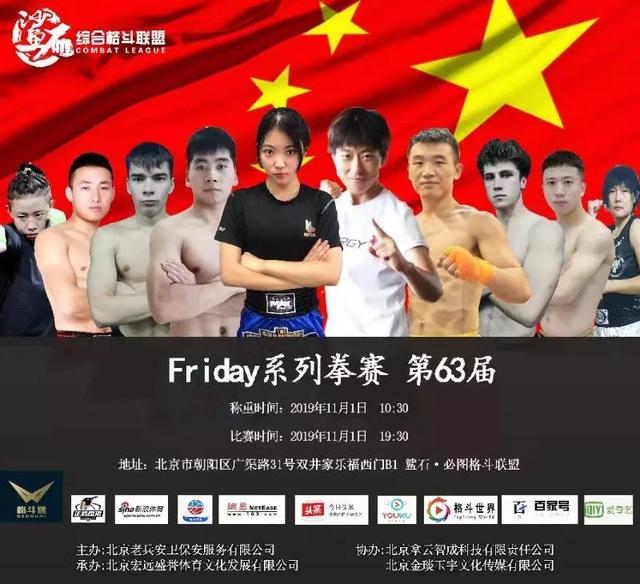 白领和美少女同台竞技！打得太过瘾了
