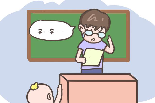 爸爸姓刘，妈妈姓邓，给双胞胎女儿起的名字，读出来才发现真有才