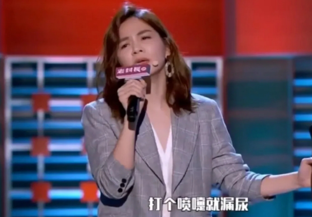 知名女星自曝尿失禁！“松弛”尴尬多，女人该如何“紧”回来？