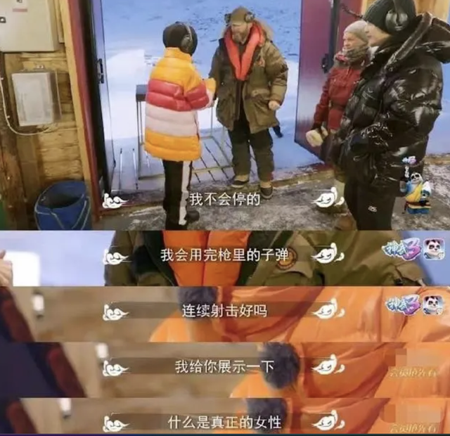 明明是女人,但却自称是“男人”,承认自己的性别有那么难吗?