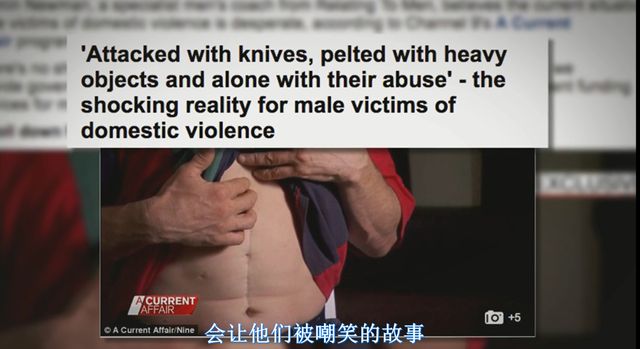 “徐汇中学女生偷拍”背后，是中国男性的日渐觉醒