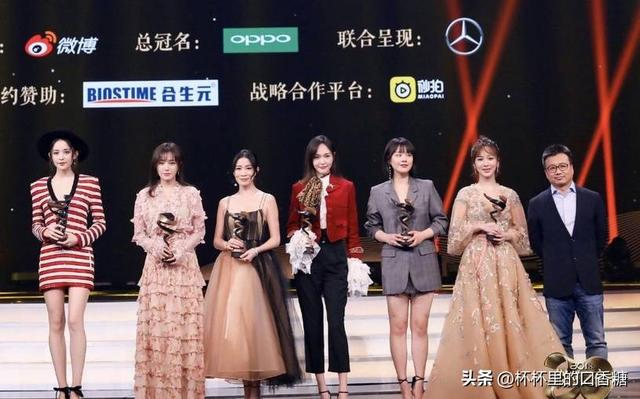 网评90后最高颜值女星！杨紫第八，白鹿第五，热巴＆娜扎谁最美？