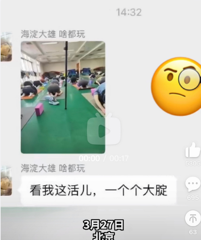 “徐汇中学女生偷拍”背后，是中国男性的日渐觉醒