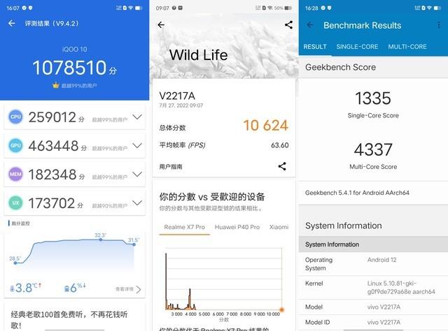 iQOO 10性能实测,玩儿转游戏不用必须是“游戏手机”