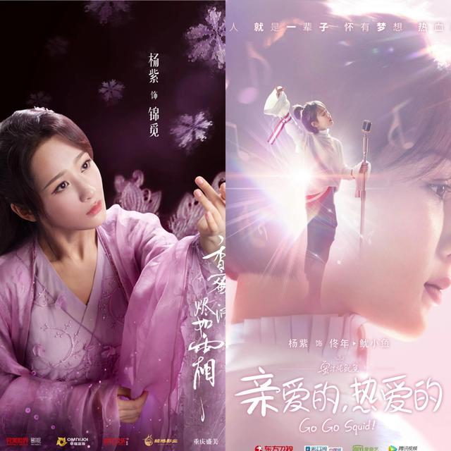 外网评中国最美女演员：热巴第一，赵丽颖第二，杨紫位居第四！
