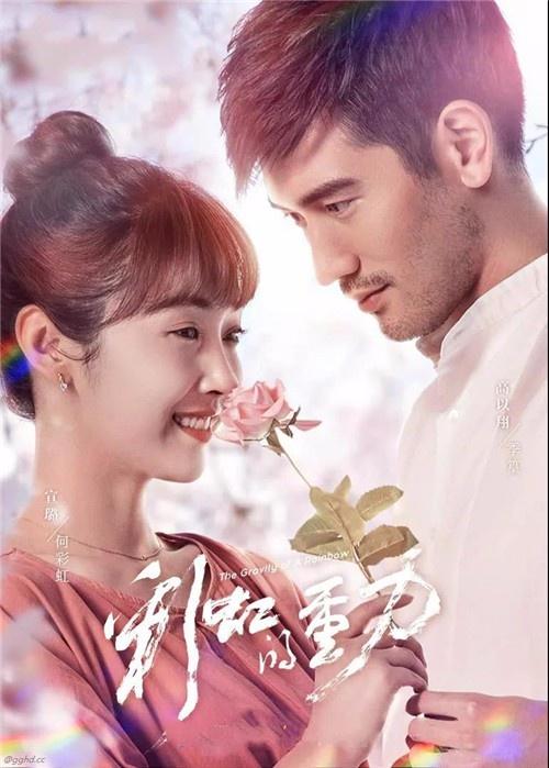 演员高以翔最后一部剧《怪你过分美丽》上周开播