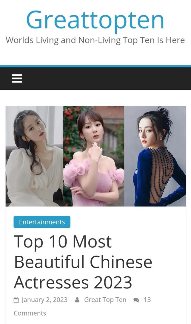外网评中国最美女演员：热巴第一，赵丽颖第二，杨紫位居第四！