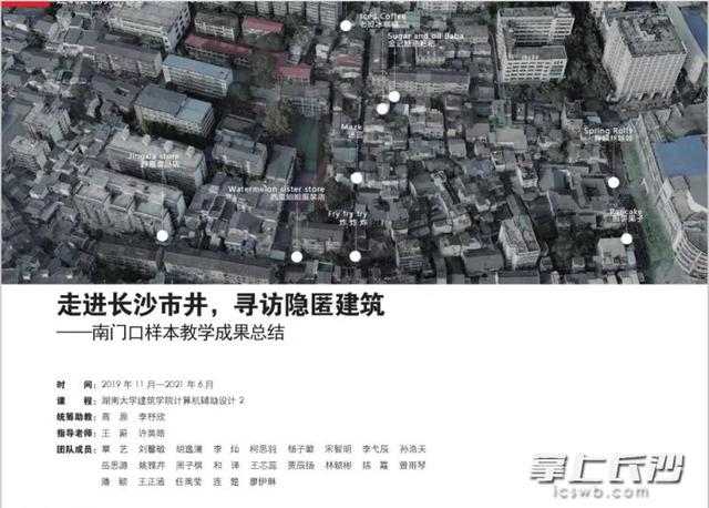 满屏都是优秀！湖南大学两个女生宿舍全员保研