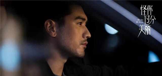 演员高以翔最后一部剧《怪你过分美丽》上周开播