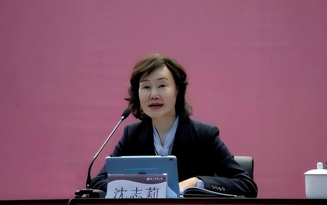 美女校长沈志莉落马记：大肆受贿生活奢靡，曾花450万用于美容