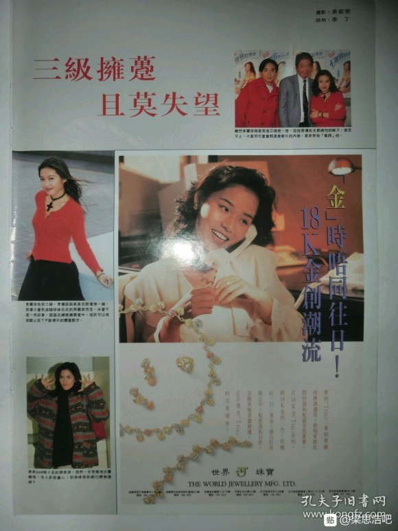 李丽珍大红后接拍,戏中男主角梁思浩假戏真做,“孝婷恋”失魅力