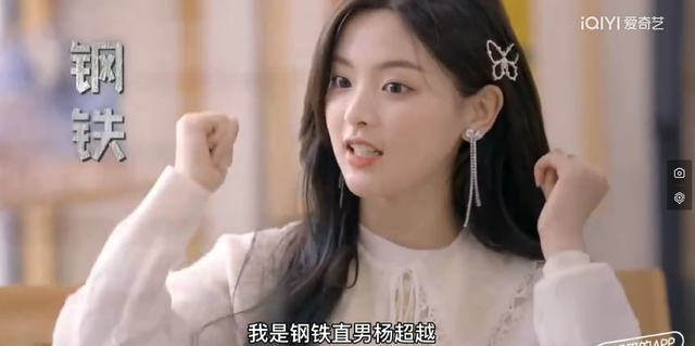 明明是女人,但却自称是“男人”,承认自己的性别有那么难吗?