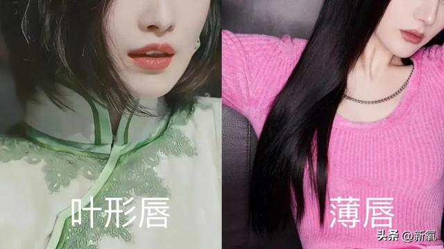 10秒自测唇形，教你如何画出满分美女唇
