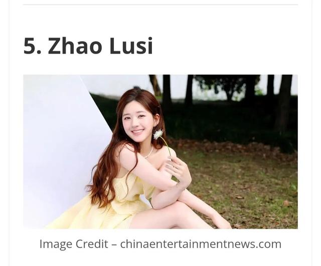 外网评中国最美女演员：热巴第一，赵丽颖第二，杨紫位居第四！
