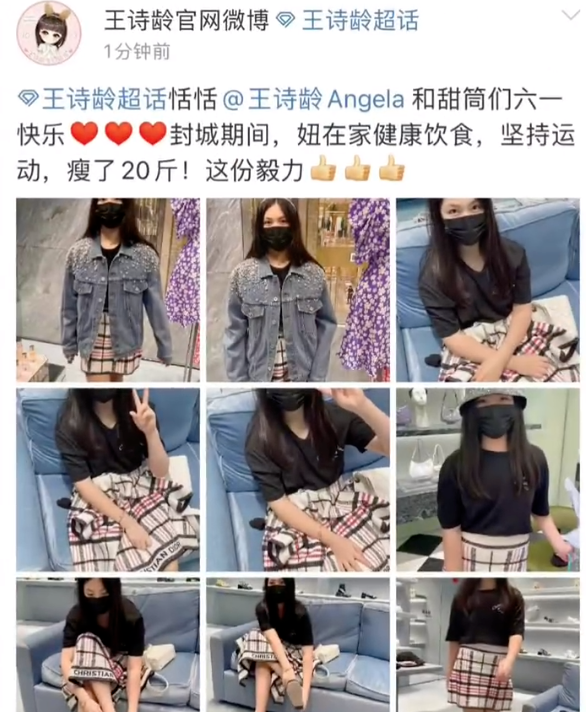 李湘深夜晒女儿美照，12岁王诗龄穿短裤蹲地上，四肢纤细素颜清纯