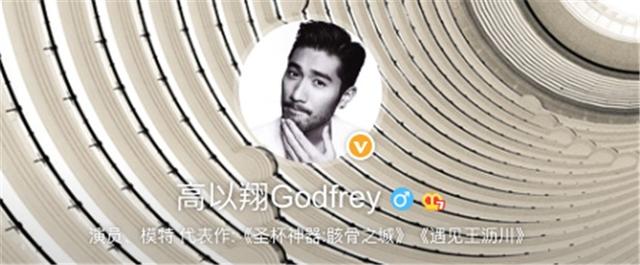 演员高以翔最后一部剧《怪你过分美丽》上周开播