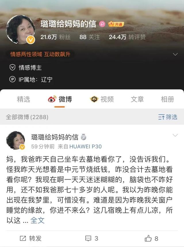 十年零两个月！沈阳女孩一直坚持做这件事