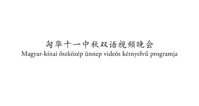 匈牙利美女在雨中赤脚跳起了中国古风爵士舞《桃花旗袍》