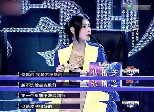 为了变美女星太拼了！避孕药加洗发精美发，打玻尿酸肿成香肠嘴