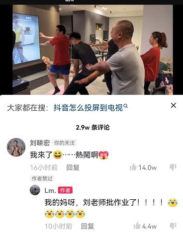 22岁“刘畊宏女孩”跳操3天眼底出血，哪个动作错了？