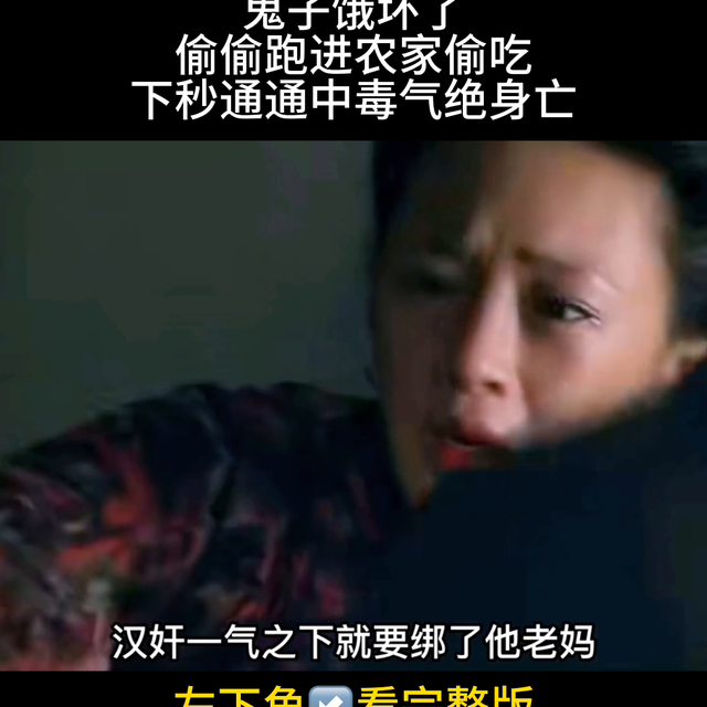 左下角观看观看完整版#关注我一起追剧