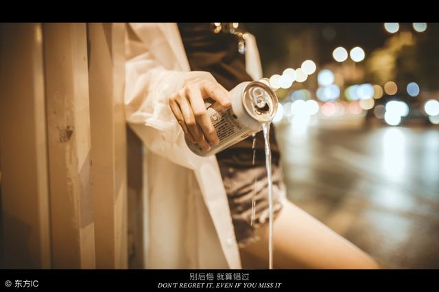 你去找你那个98年的老女人吧！