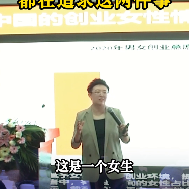 大多数女人一辈子，都在追求这两件事#张琦