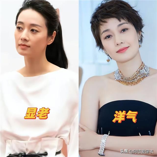 女人过了40岁，建议剪这4款“短发”，洋气减龄不说，还超显脸小