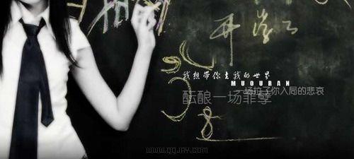 你去找你那个98年的老女人吧！